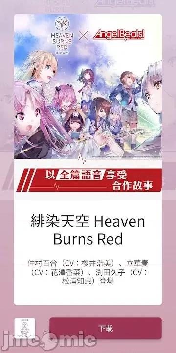 转生成为灵异世界的唯物者，爷只对女鬼重拳出击！ 转生成为灵异世界的唯物者，爷只对  025 变这么大，是邀请我一起纵享欲火吗_ ! 第1页