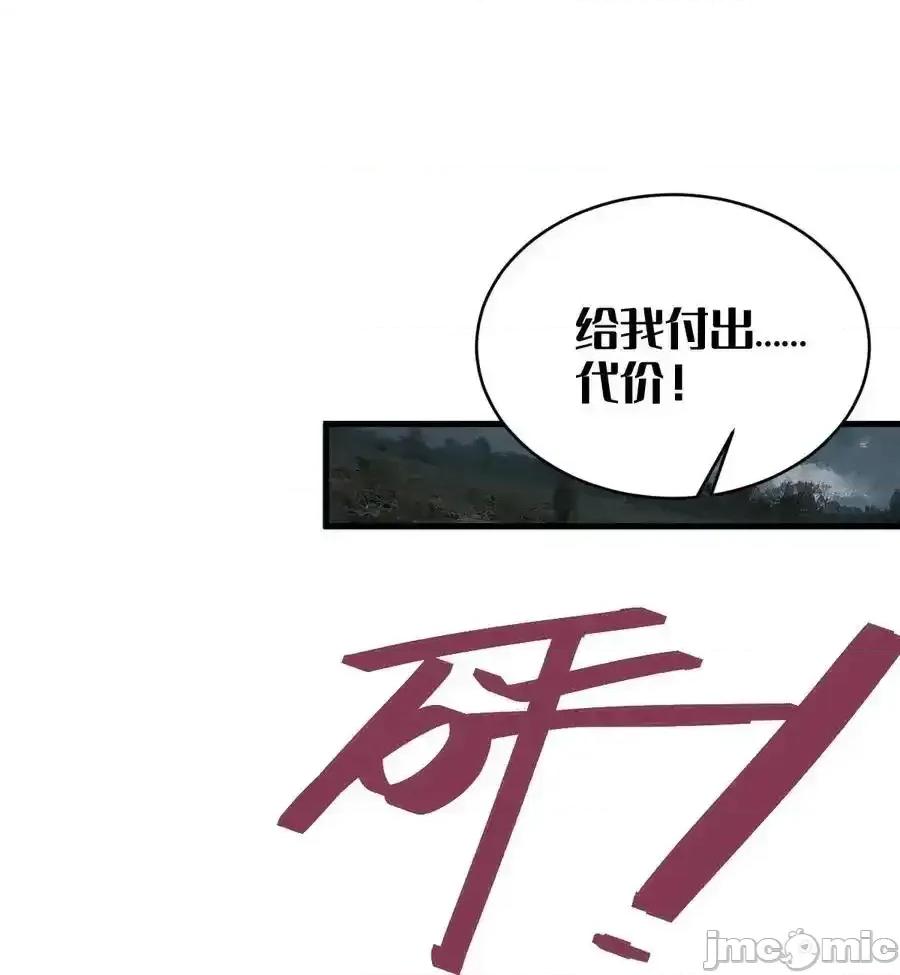 转生成为灵异世界的唯物者，爷只对女鬼重拳出击！ 转生成为灵异世界的唯物者，爷只对  025 变这么大，是邀请我一起纵享欲火吗_ ! 第3页