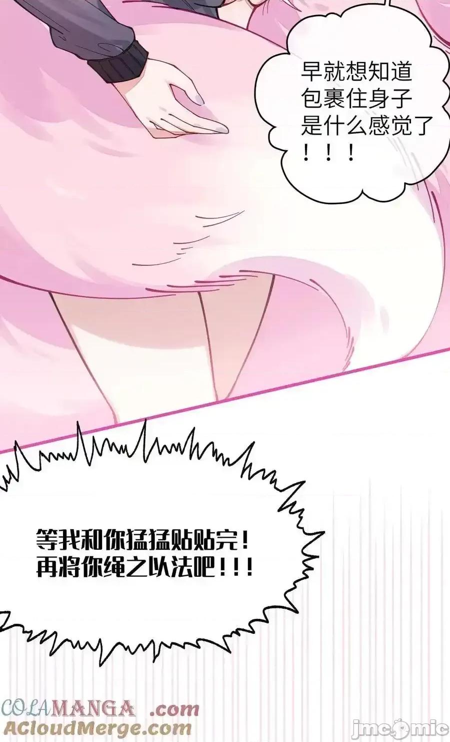 转生成为灵异世界的唯物者，爷只对女鬼重拳出击！ 转生成为灵异世界的唯物者，爷只对  025 变这么大，是邀请我一起纵享欲火吗_ ! 第29页