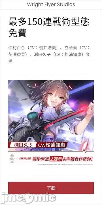 转生成为灵异世界的唯物者，爷只对女鬼重拳出击！ 转生成为灵异世界的唯物者，爷只对  025 变这么大，是邀请我一起纵享欲火吗_ ! 第48页