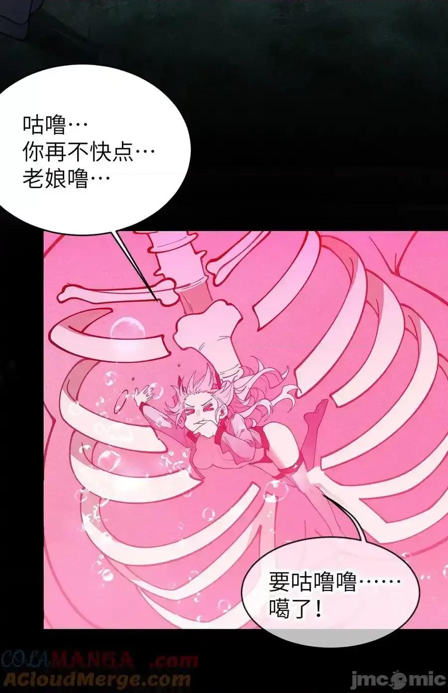转生成为灵异世界的唯物者，爷只对女鬼重拳出击！ 转生成为灵异世界的唯物者，爷只对_026_毁---天---灭---地 第16页