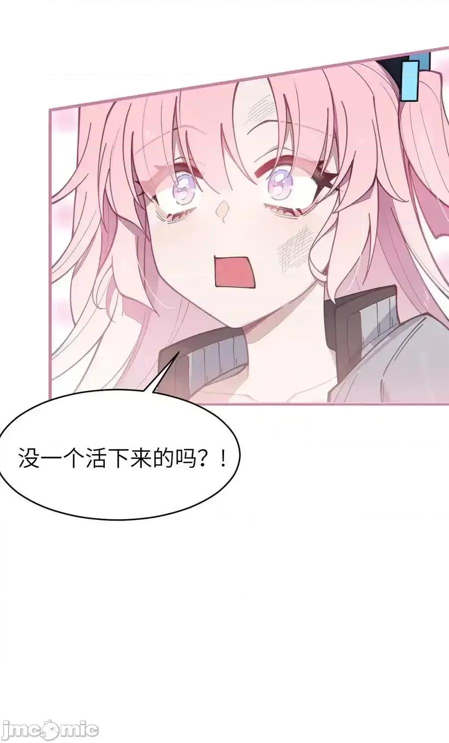 转生成为灵异世界的唯物者，爷只对女鬼重拳出击！ 转生成为灵异世界的唯物者，爷只对_026_毁---天---灭---地 第45页