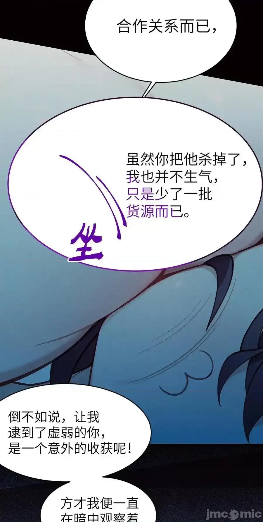 转生成为灵异世界的唯物者，爷只对女鬼重拳出击！ 转生成为灵异世界的唯物者，爷只对_027_爷，死了？ 第20页