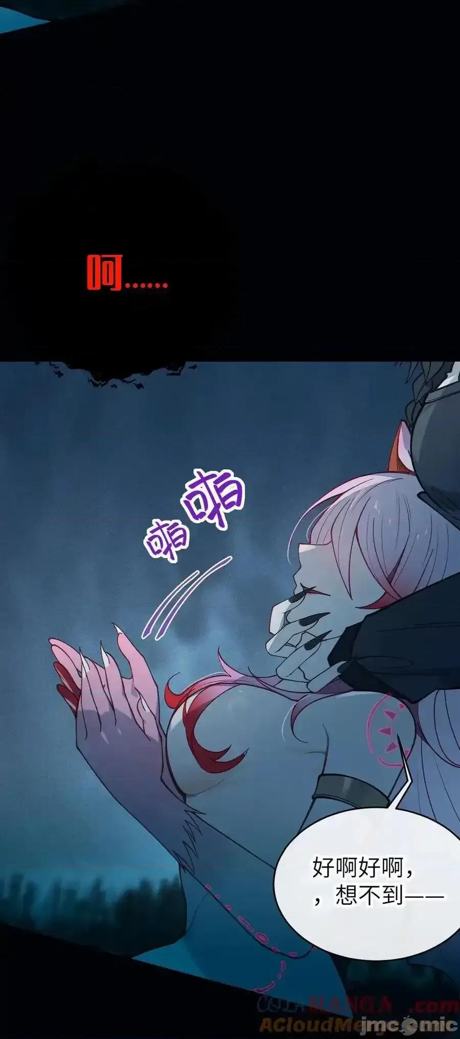 转生成为灵异世界的唯物者，爷只对女鬼重拳出击！ 转生成为灵异世界的唯物者，爷只对_027_爷，死了？ 第28页
