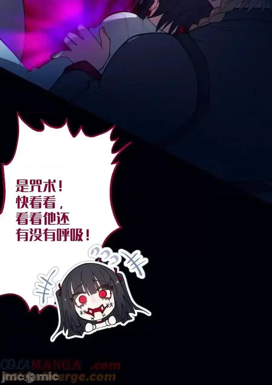 转生成为灵异世界的唯物者，爷只对女鬼重拳出击！ 转生成为灵异世界的唯物者，爷只对_027_爷，死了？ 第43页