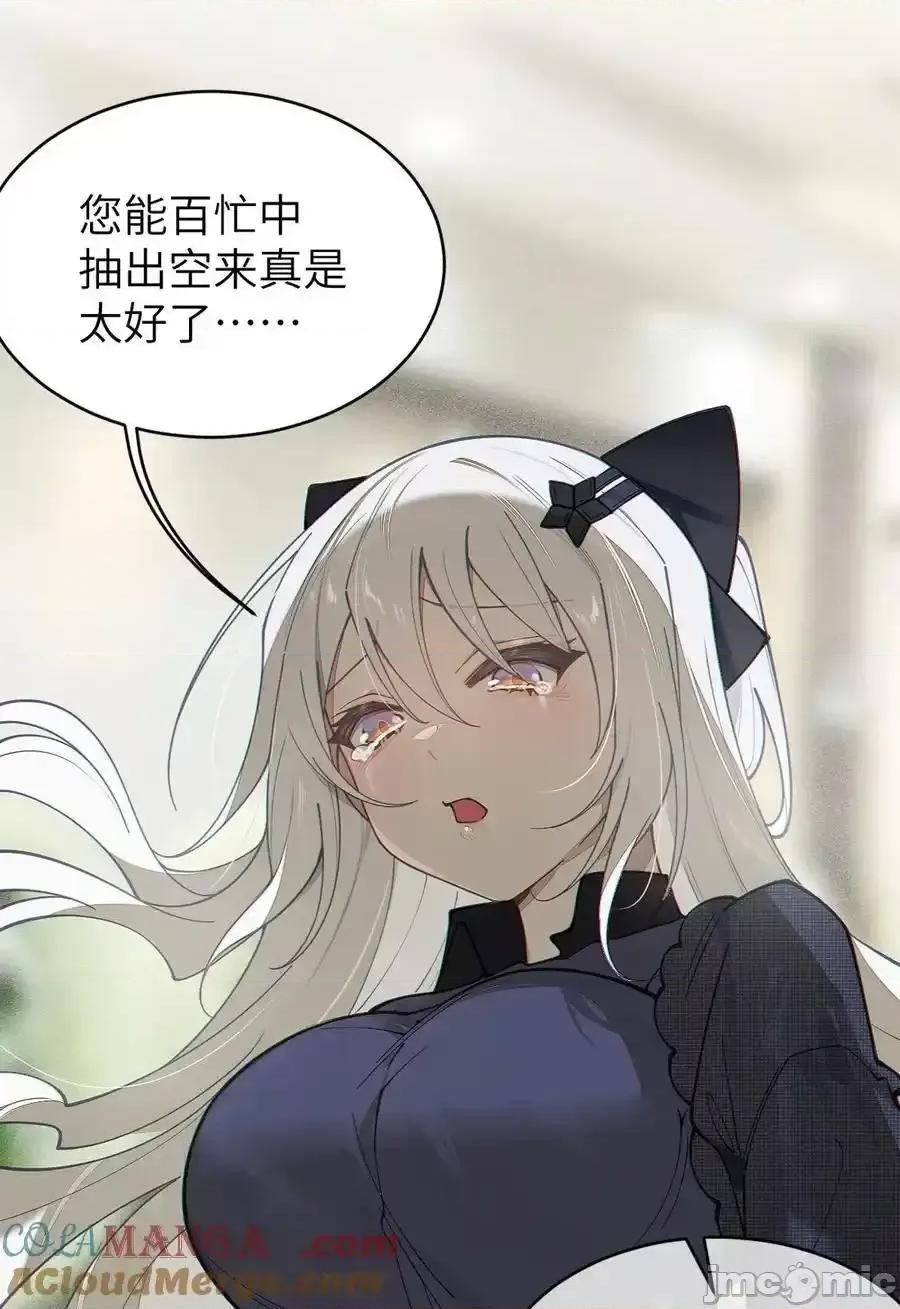 转生成为灵异世界的唯物者，爷只对女鬼重拳出击！ 转生成为灵异世界的唯物者，爷只对女鬼重拳出击！_028_一场别开生面的葬礼 第31页