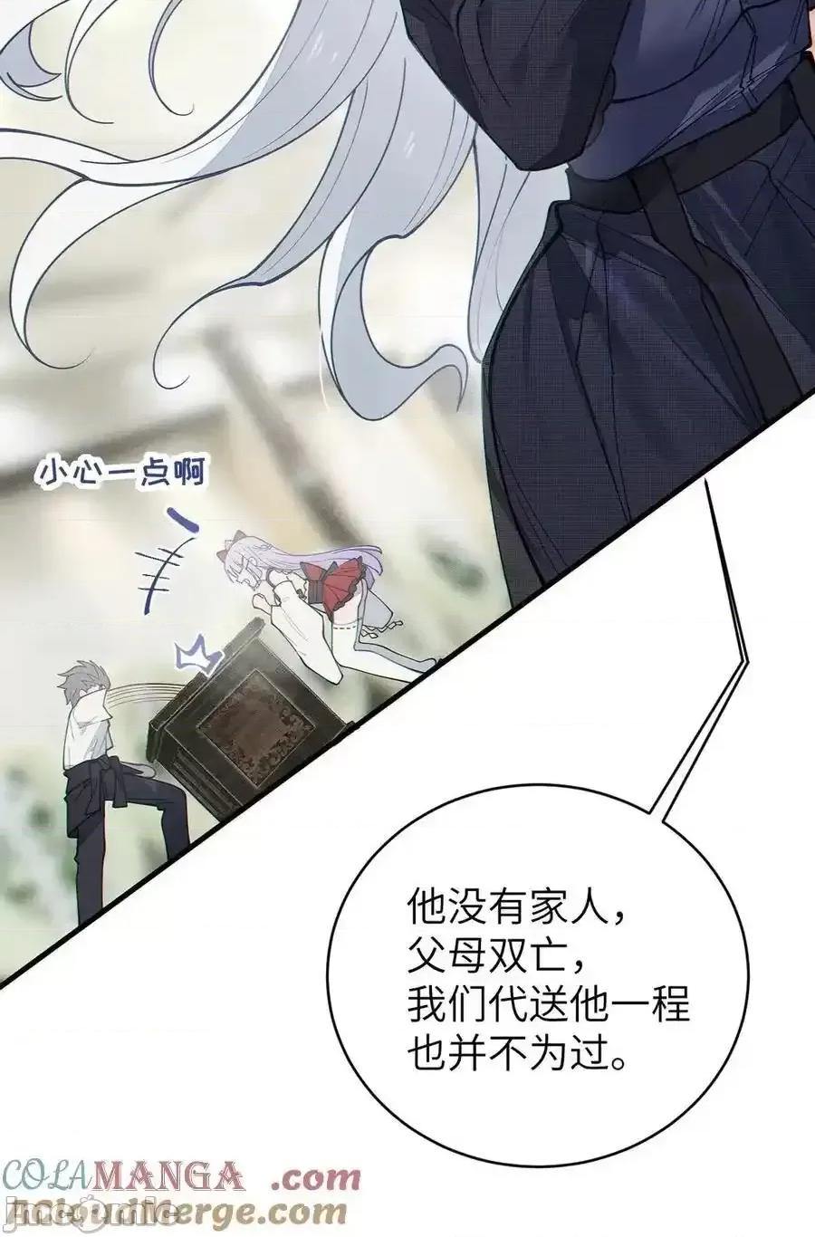 转生成为灵异世界的唯物者，爷只对女鬼重拳出击！ 转生成为灵异世界的唯物者，爷只对女鬼重拳出击！_028_一场别开生面的葬礼 第40页