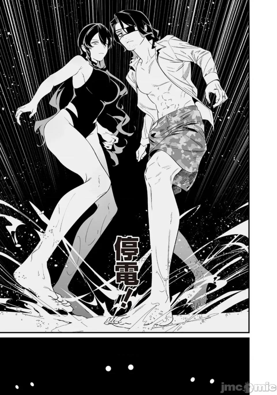 圣母的审判 圣母的审判【木木个人汉化】第47话 第17页