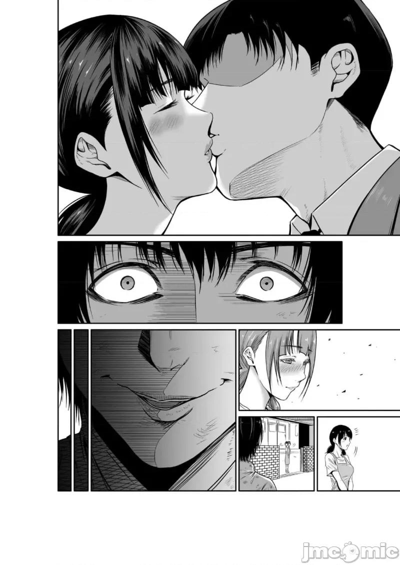 惡事的代價 惡事の代償 3 第8页