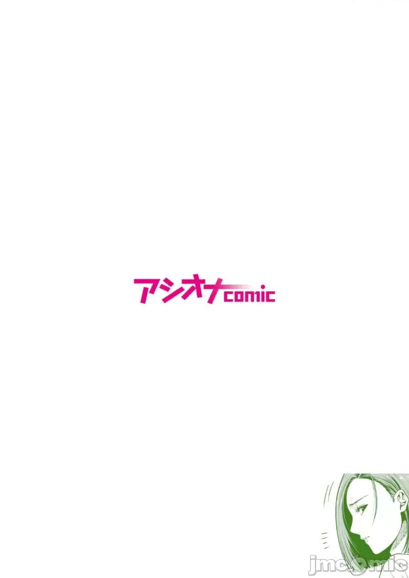 惡事的代價 惡事の代償 4 第2页