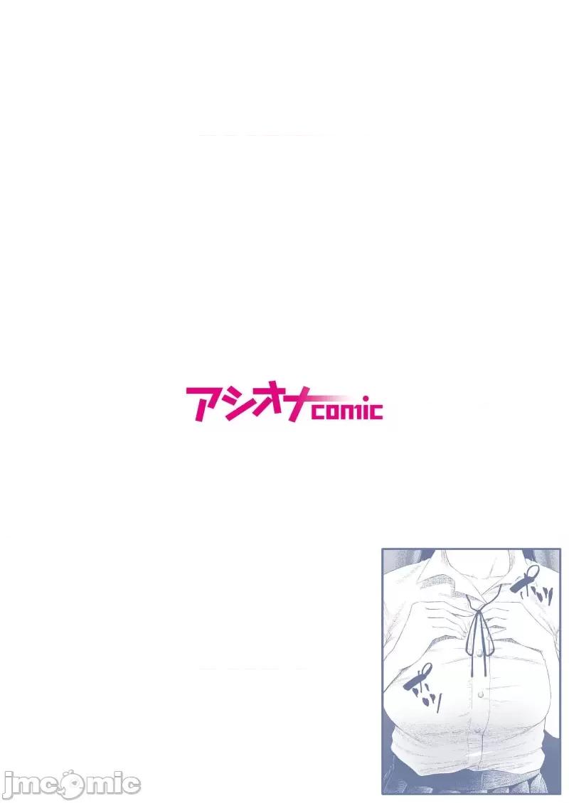 惡事的代價 惡事の代償 5 第2页