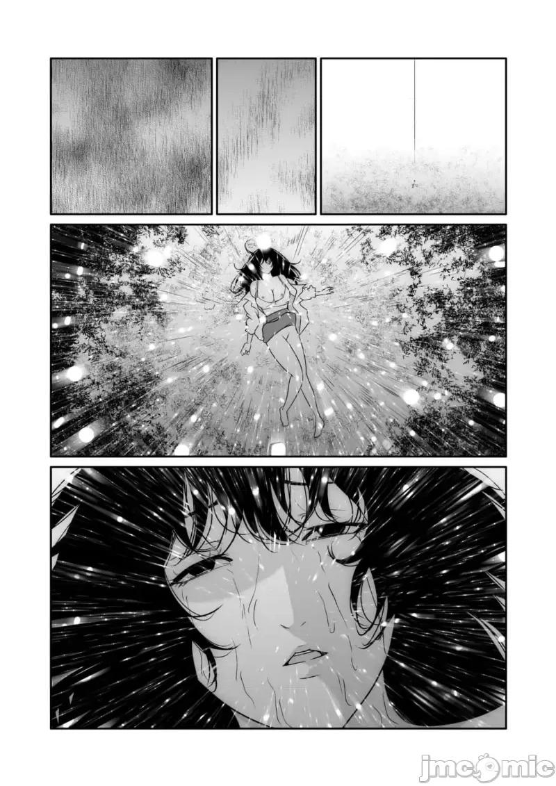 惡事的代價 惡事の代償 10 第21页