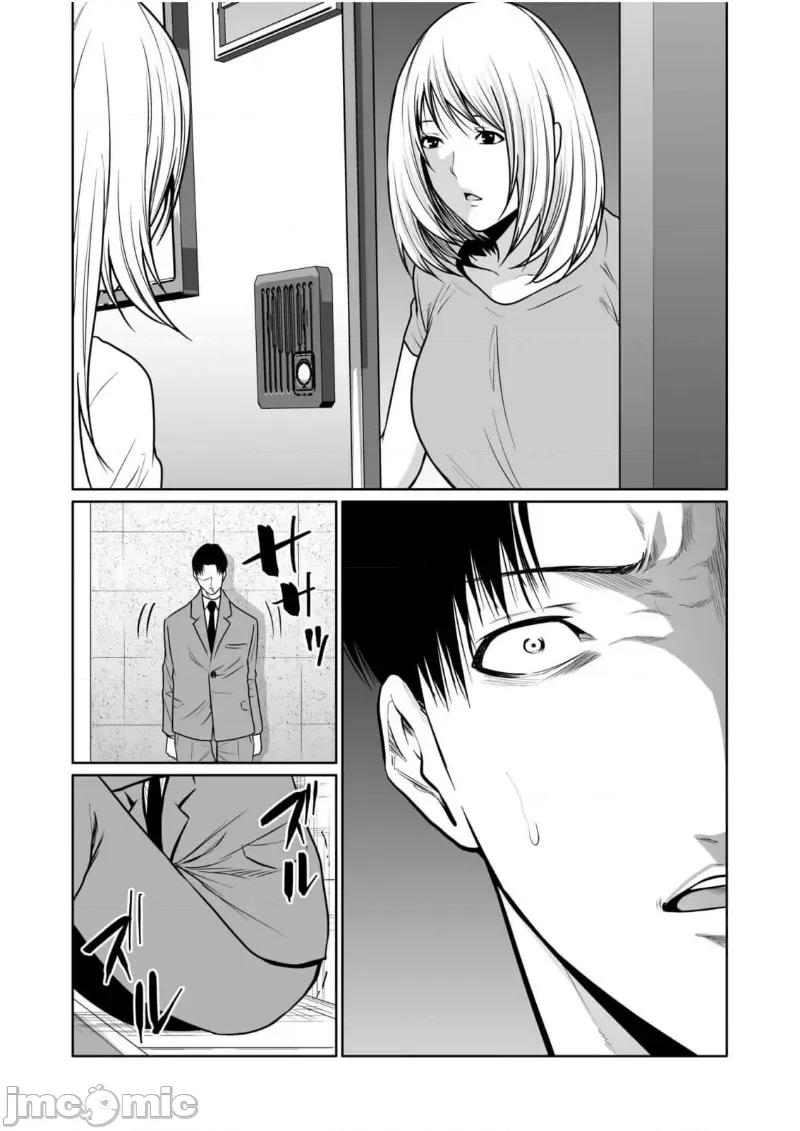 惡事的代價 惡事的代價14 第5页