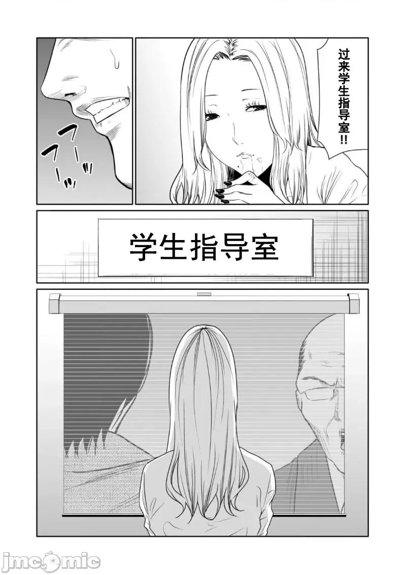 惡事的代價 惡事的代價 16 第11页