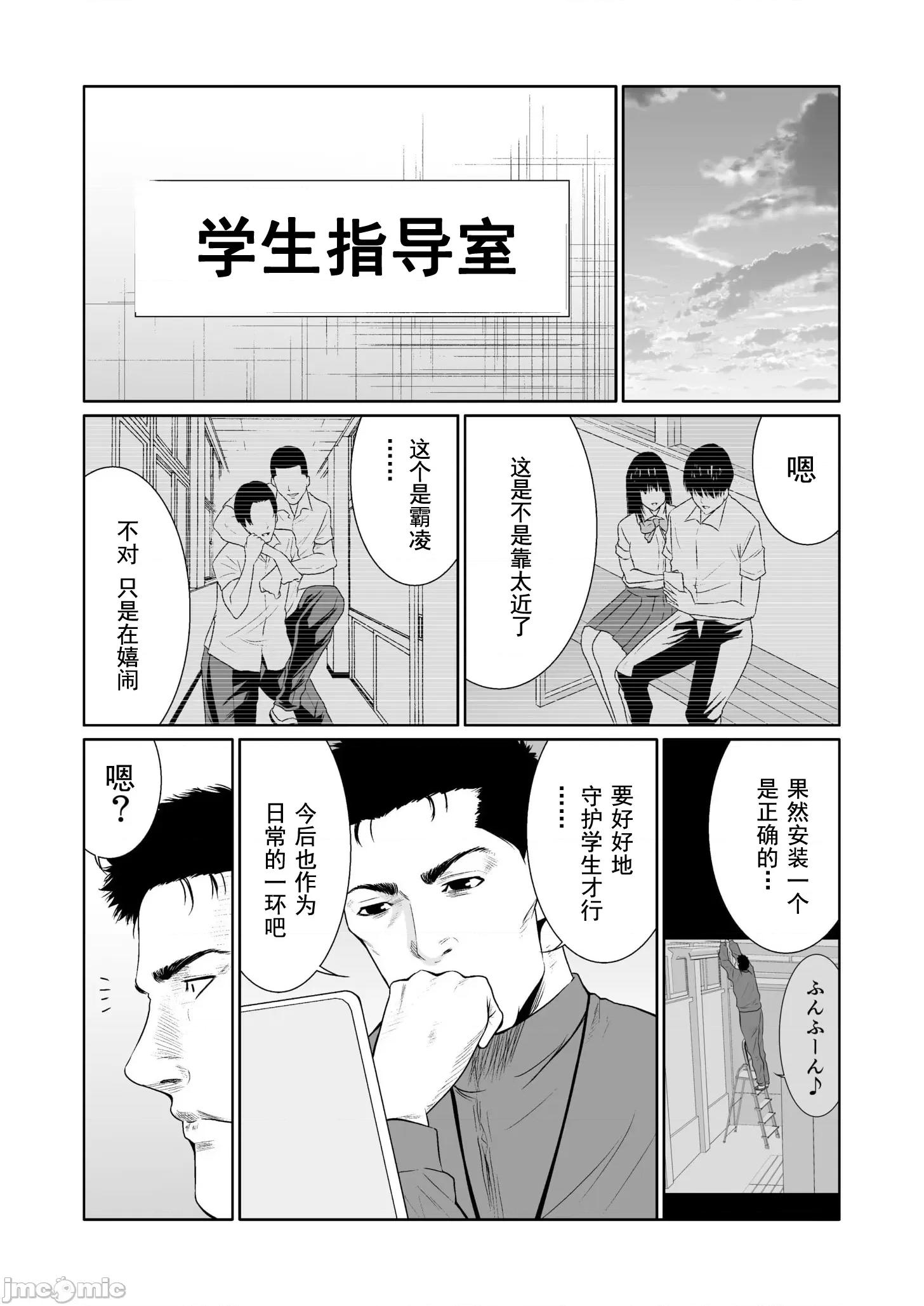 惡事的代價 惡事的代價 17 第7页