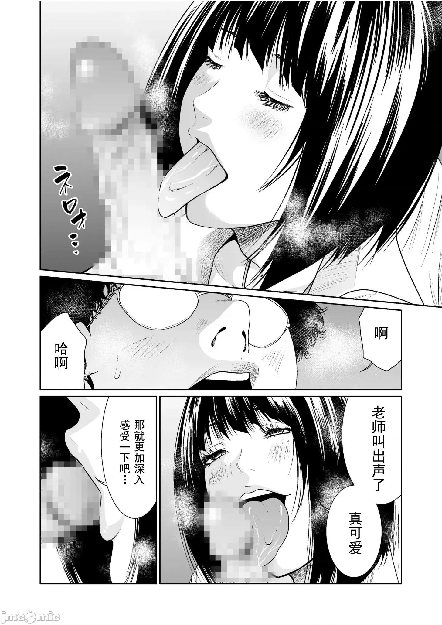 惡事的代價 惡事的代價 17 第10页