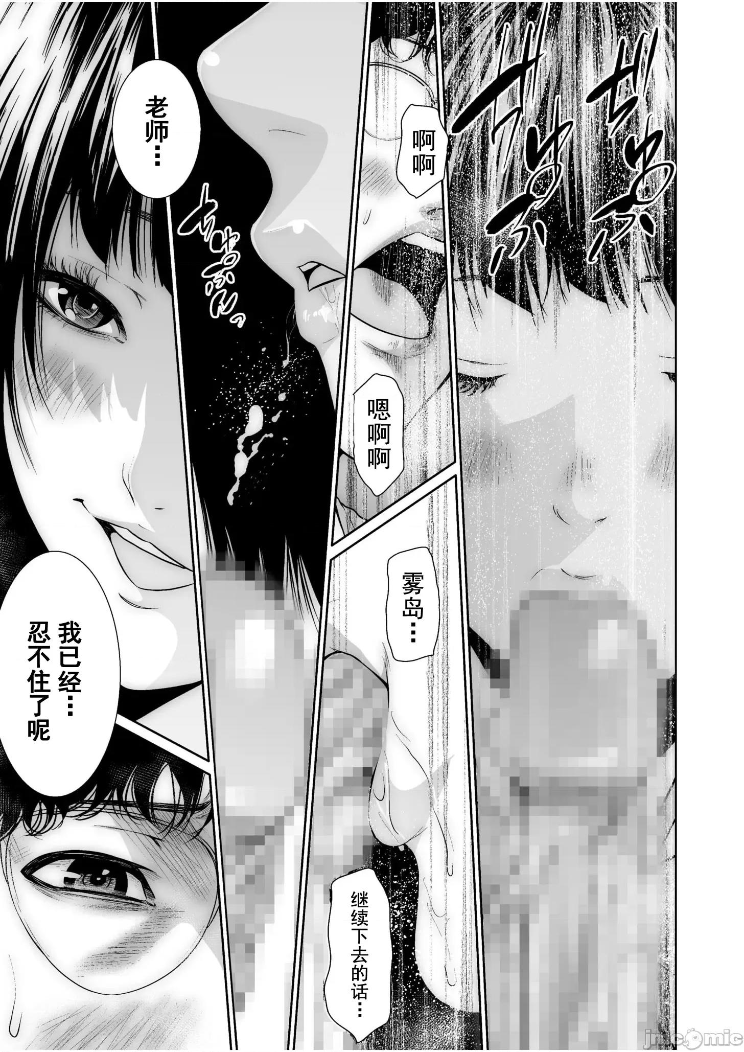 惡事的代價 惡事的代價 17 第11页