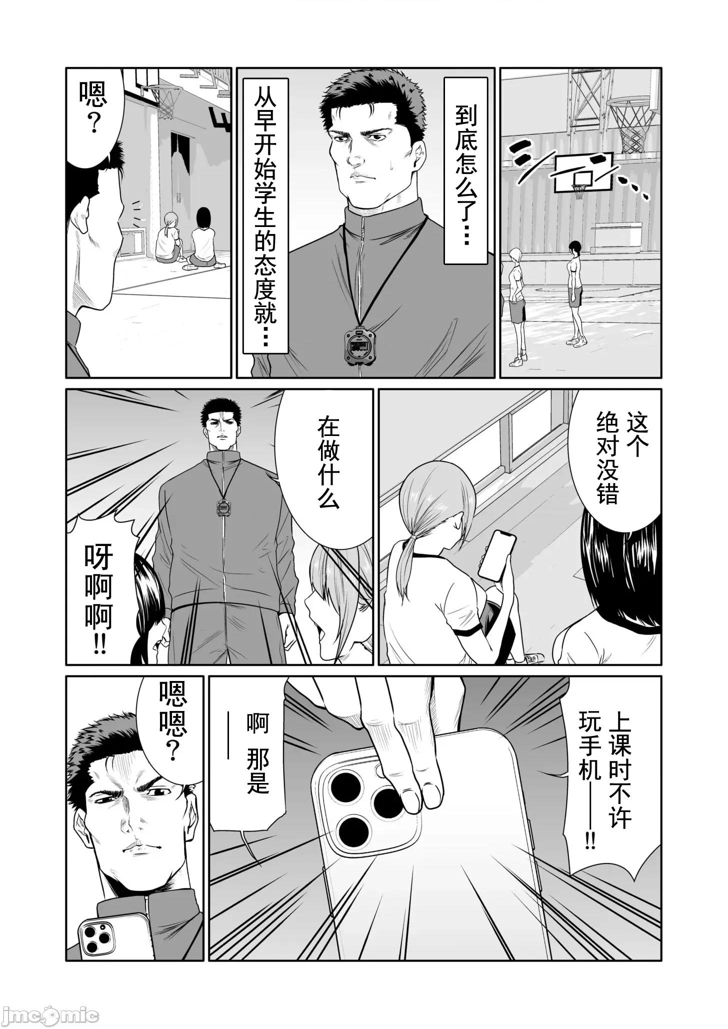 惡事的代價 惡事的代價 18 第4页