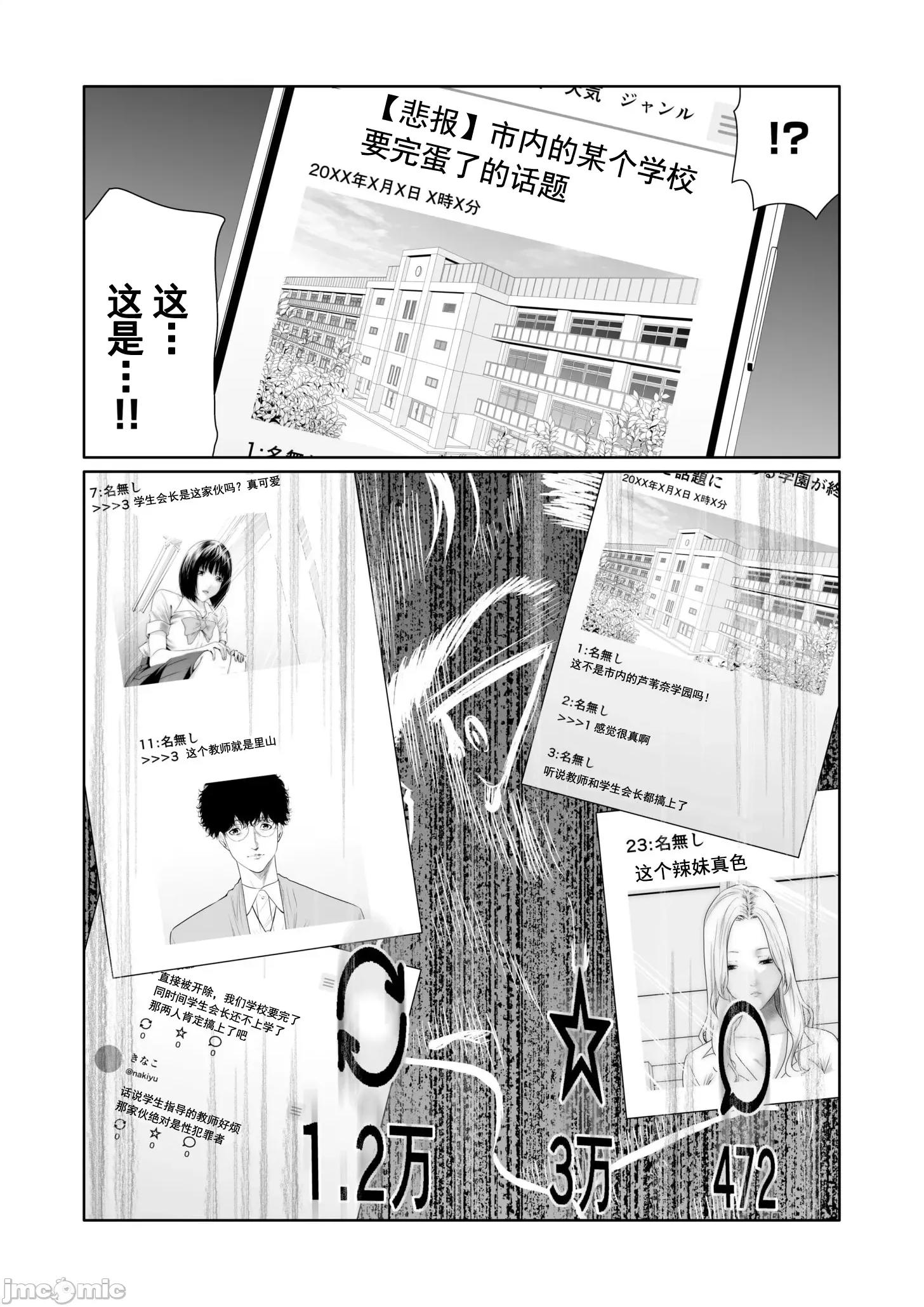 惡事的代價 惡事的代價 18 第5页