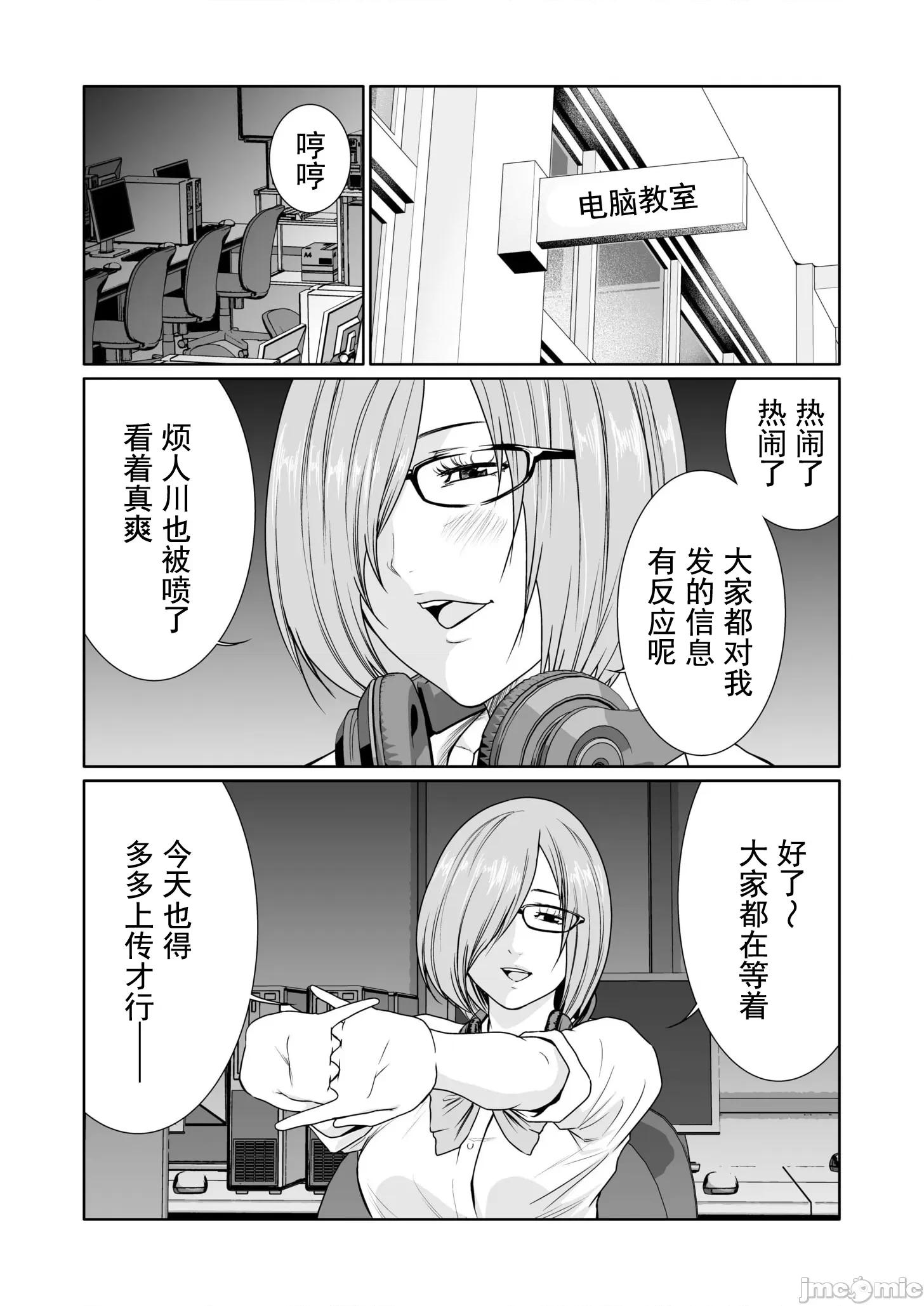 惡事的代價 惡事的代價 18 第8页
