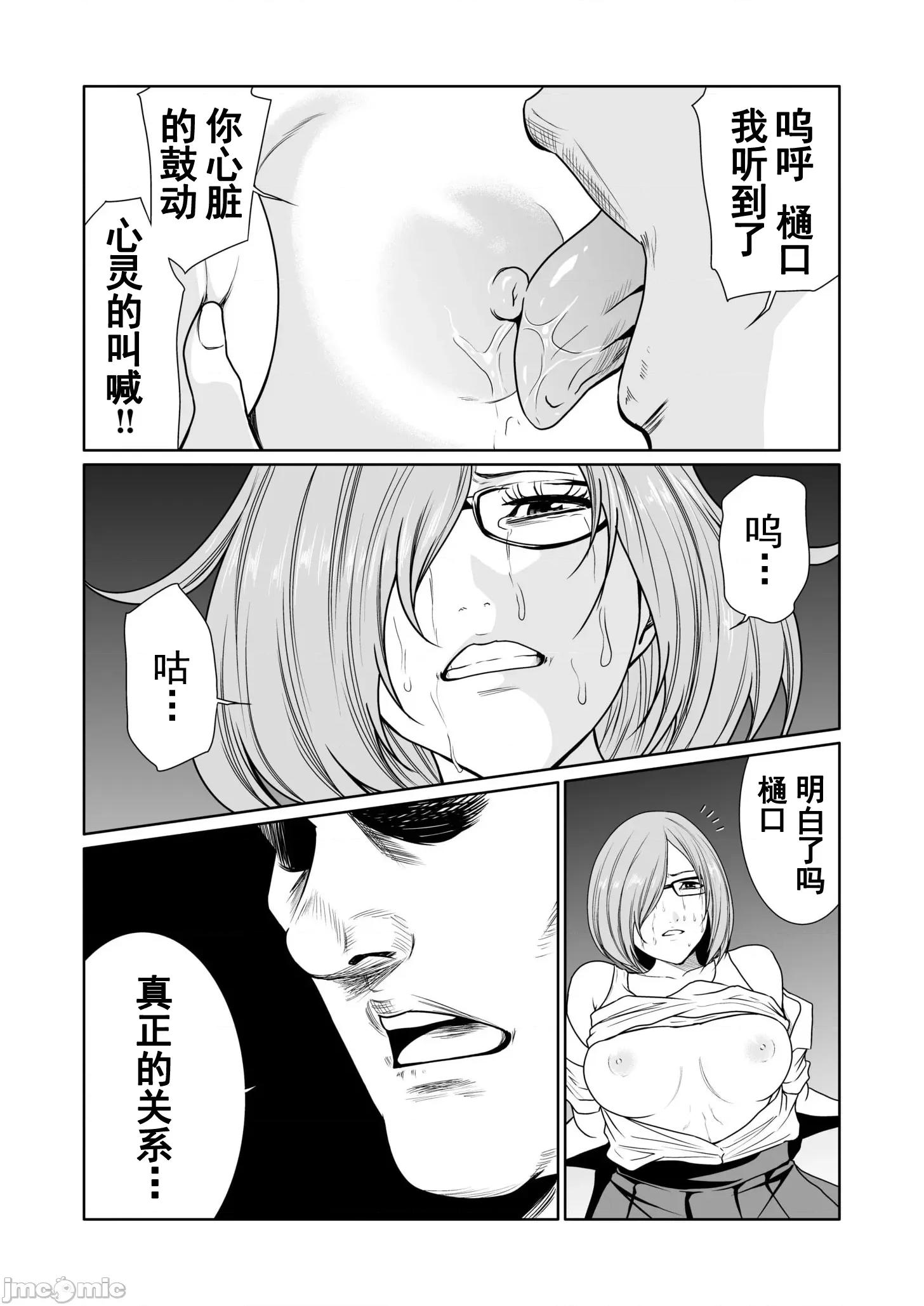 惡事的代價 惡事的代價 18 第15页