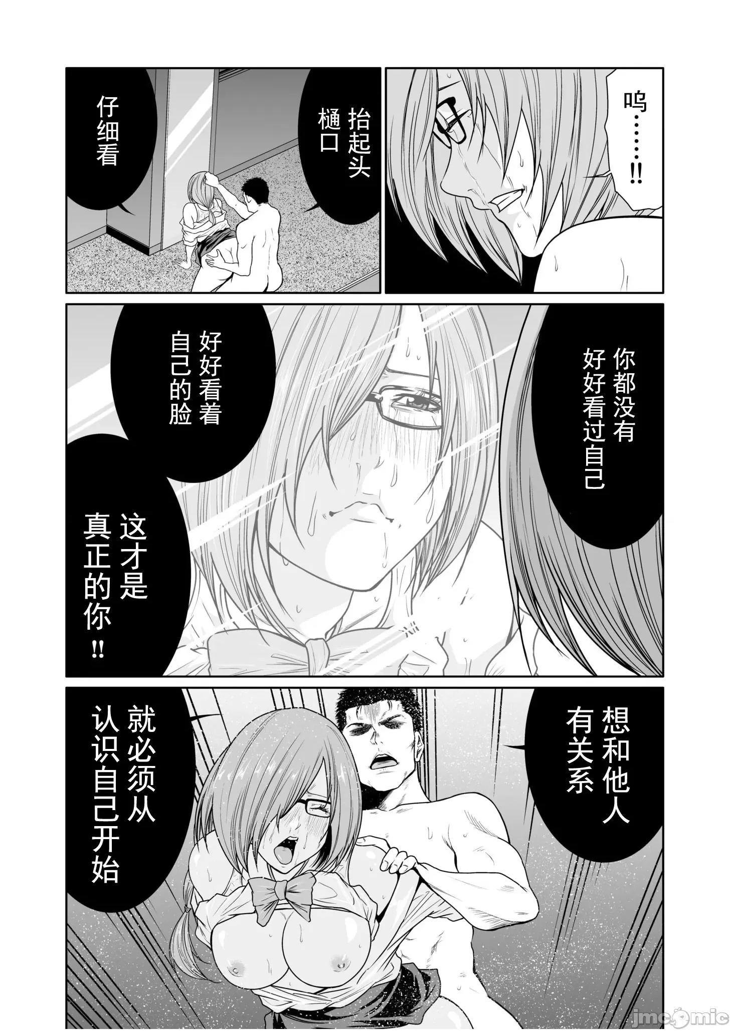 惡事的代價 惡事的代價 18 第19页