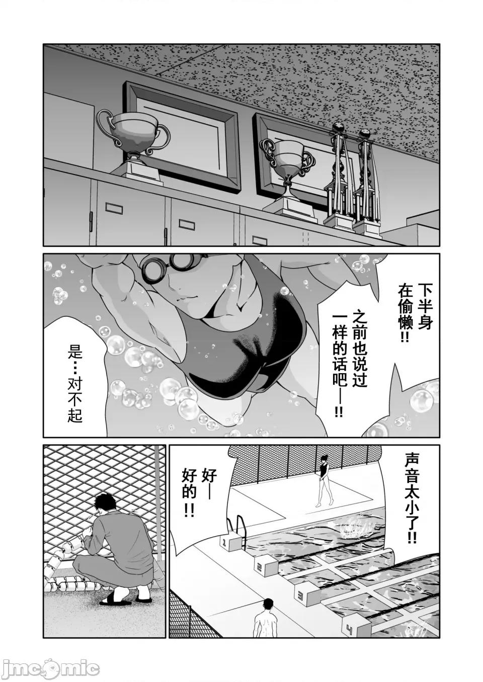惡事的代價 惡事的代價 20 第3页