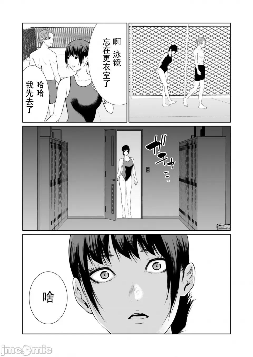 惡事的代價 惡事的代價 20 第13页