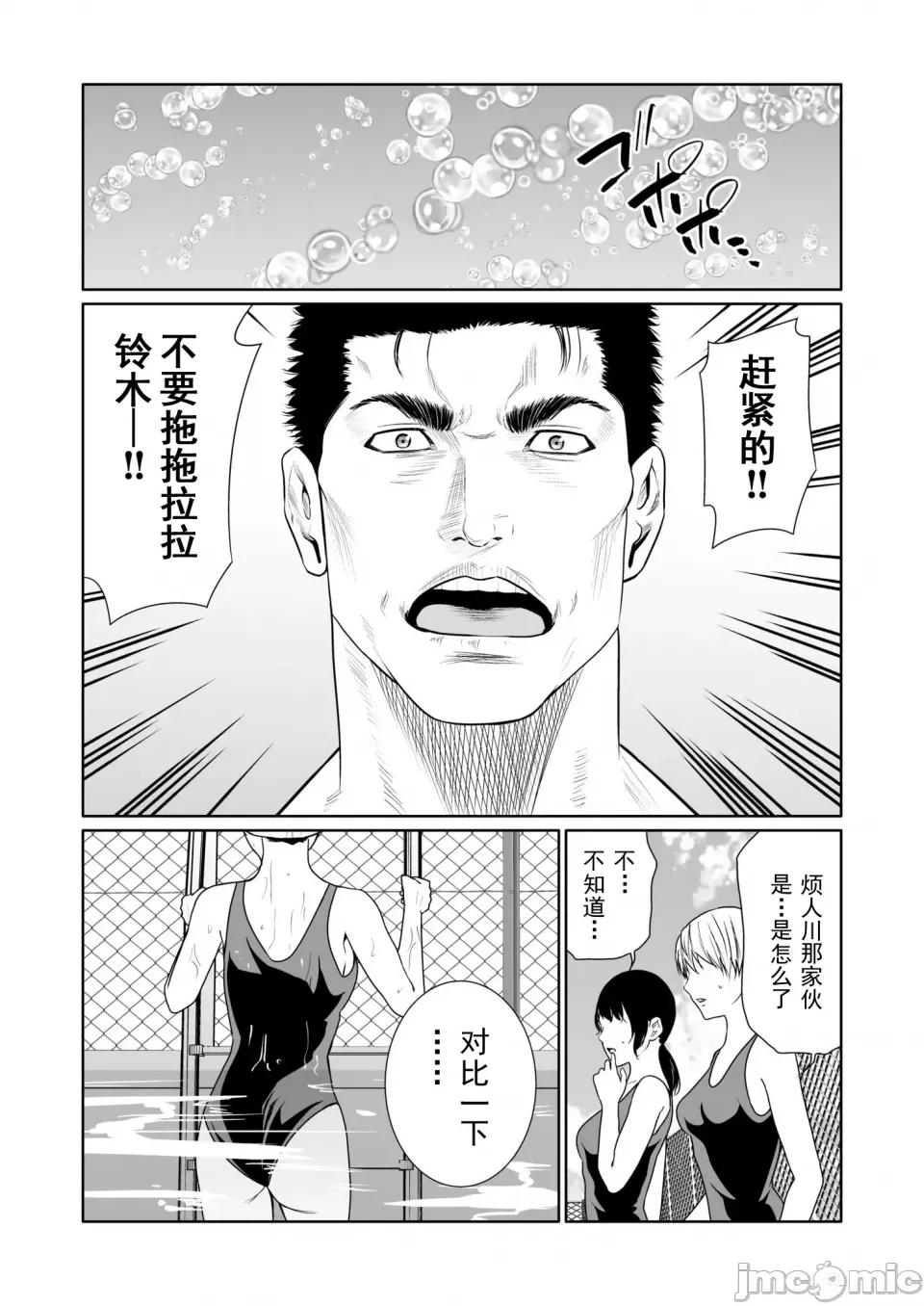 惡事的代價 惡事的代價 20 第24页