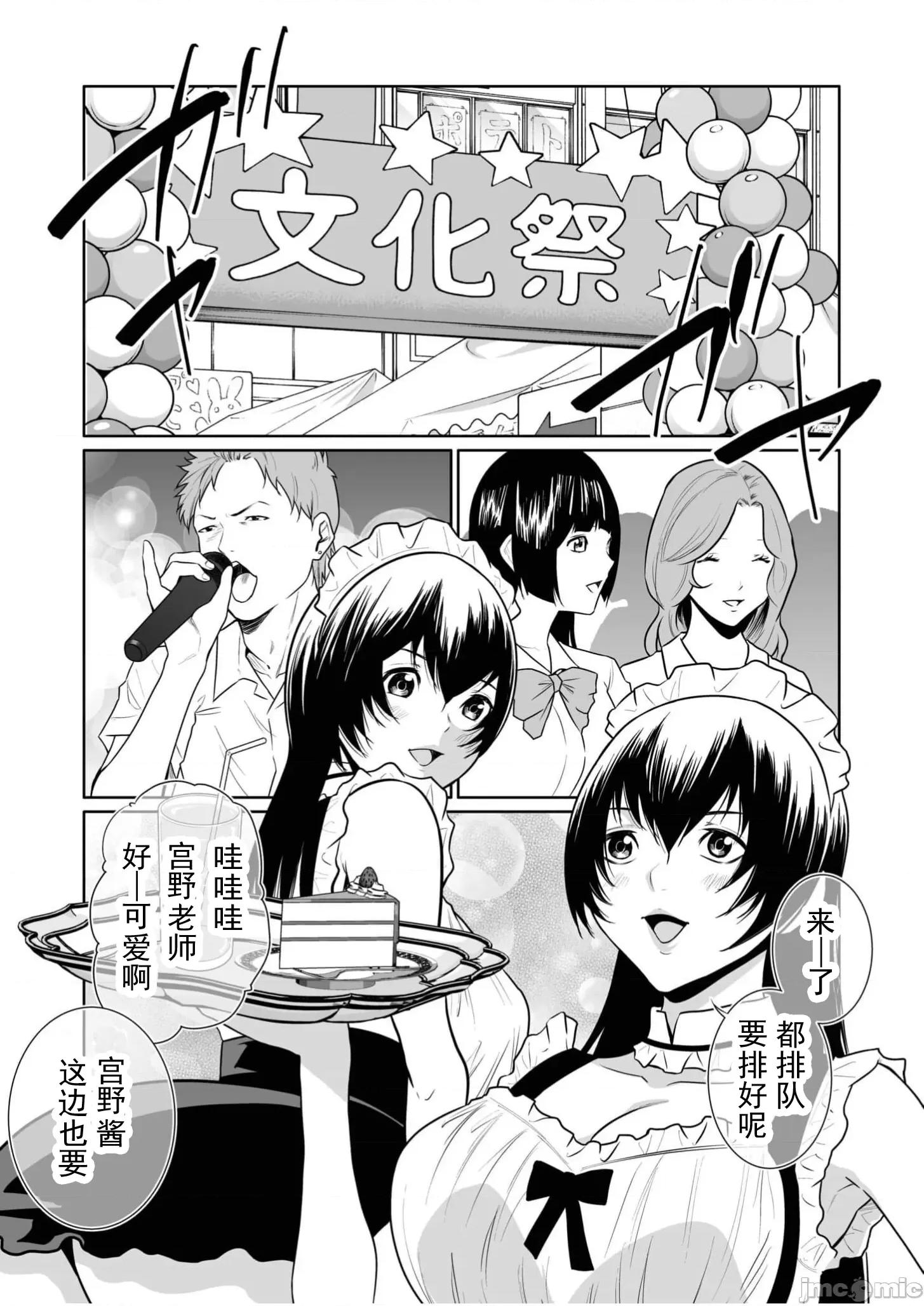 惡事的代價 惡事的代價27 第4页