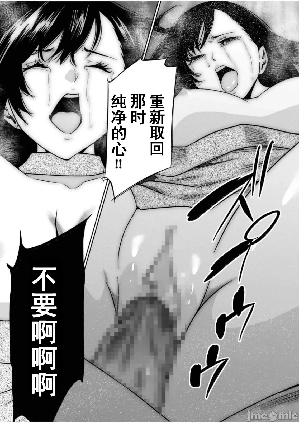 惡事的代價 惡事的代價28 第15页