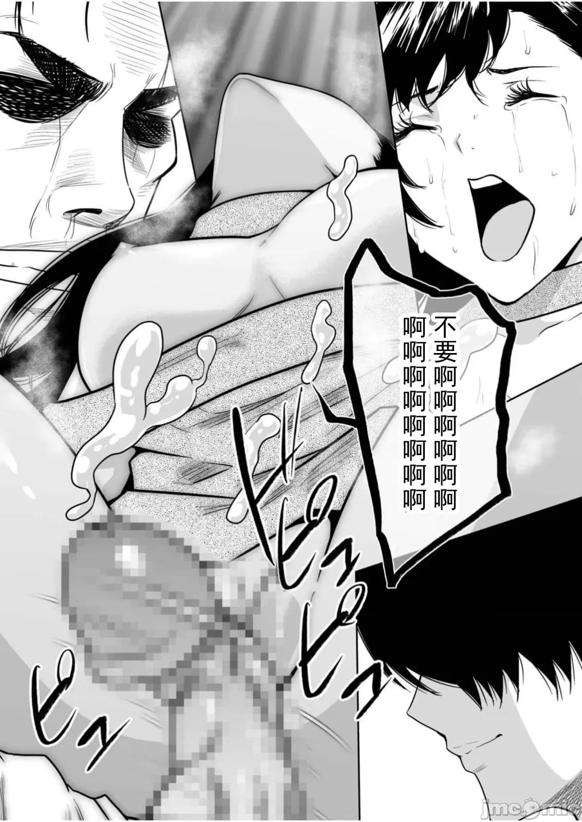 惡事的代價 惡事的代價28 第23页