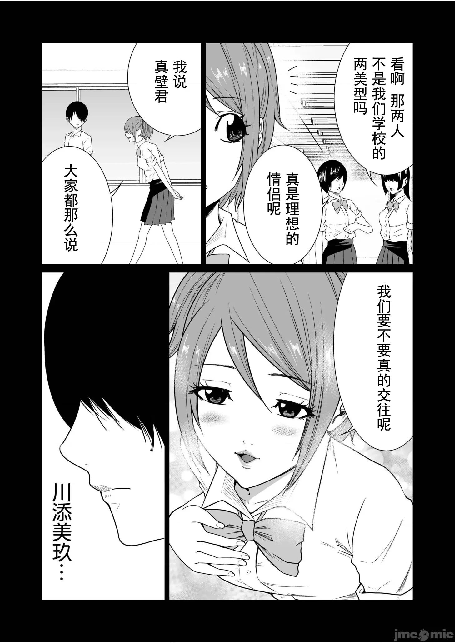 惡事的代價 惡事的代價 31 第9页
