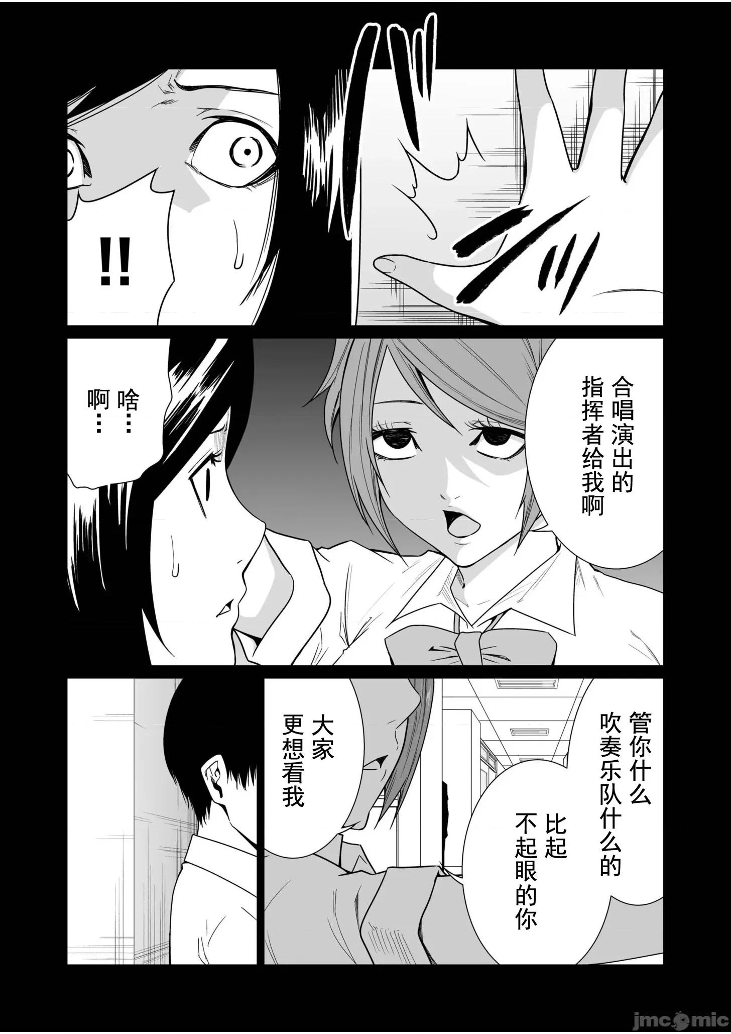 惡事的代價 惡事的代價 31 第11页