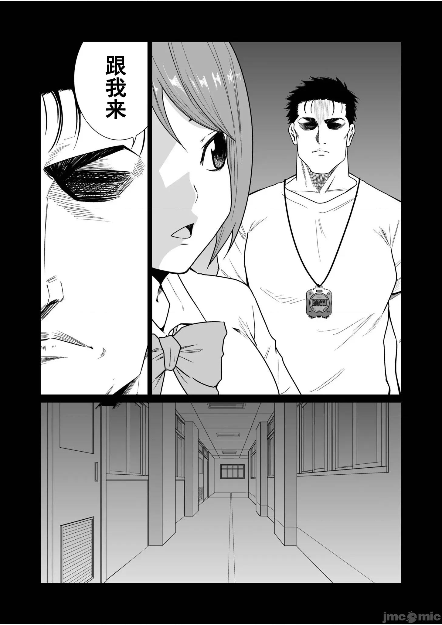 惡事的代價 惡事的代價 31 第16页