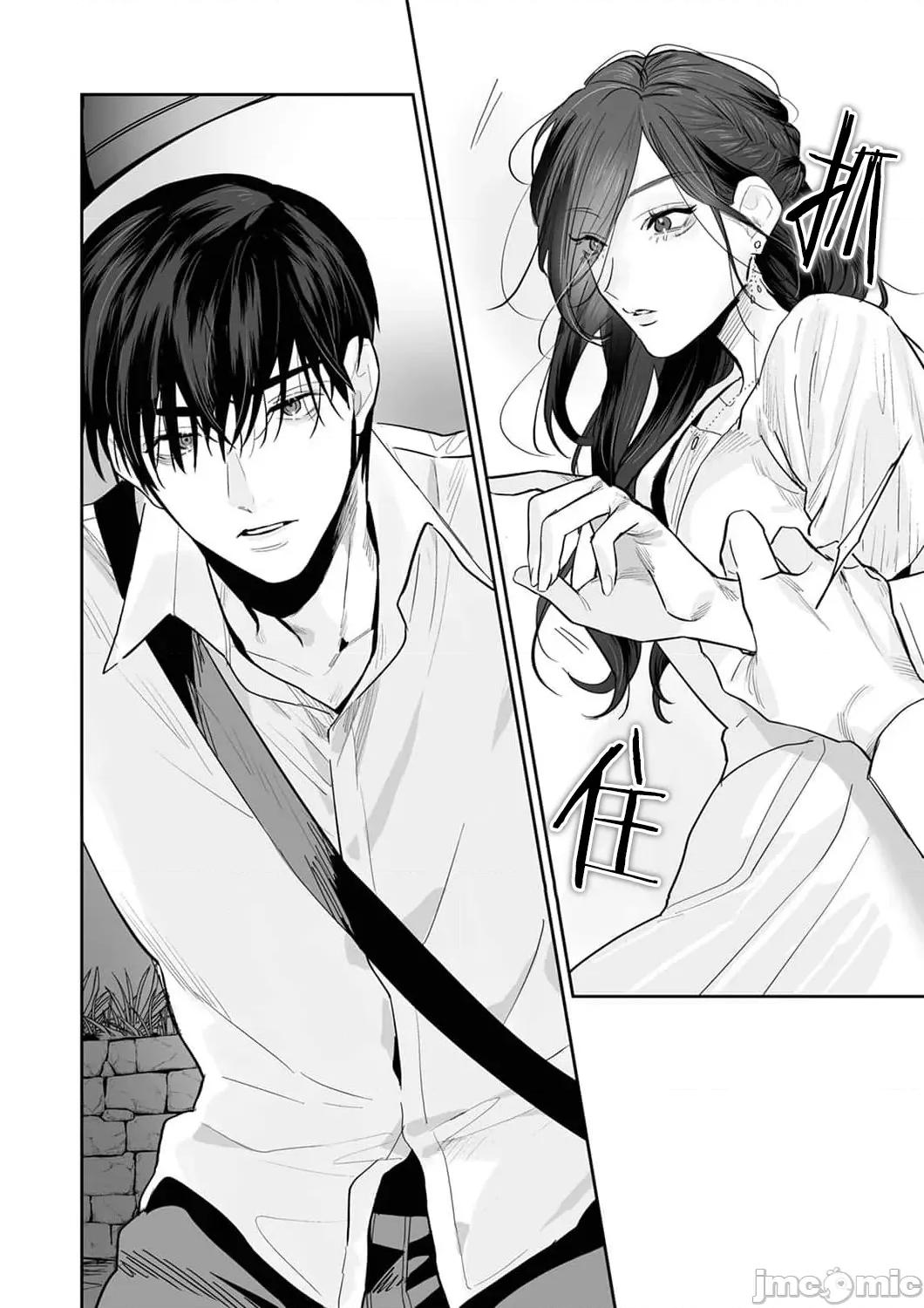 SM式纯爱~渴望解开的男人x欲被捆绑的女人 [粕谷まこ] SM的纯爱～解きたい男×缚られたい女 5-6 [中国翻译] 第24页