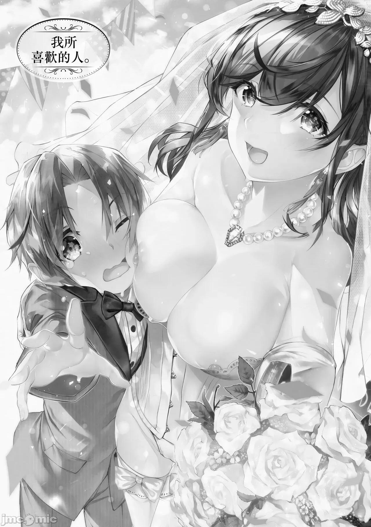 思春女子乳涌如潮 思春女子乳涌如潮 [水平缐] がーるずらっしゅ [中国翻译] [DL版] 第129页