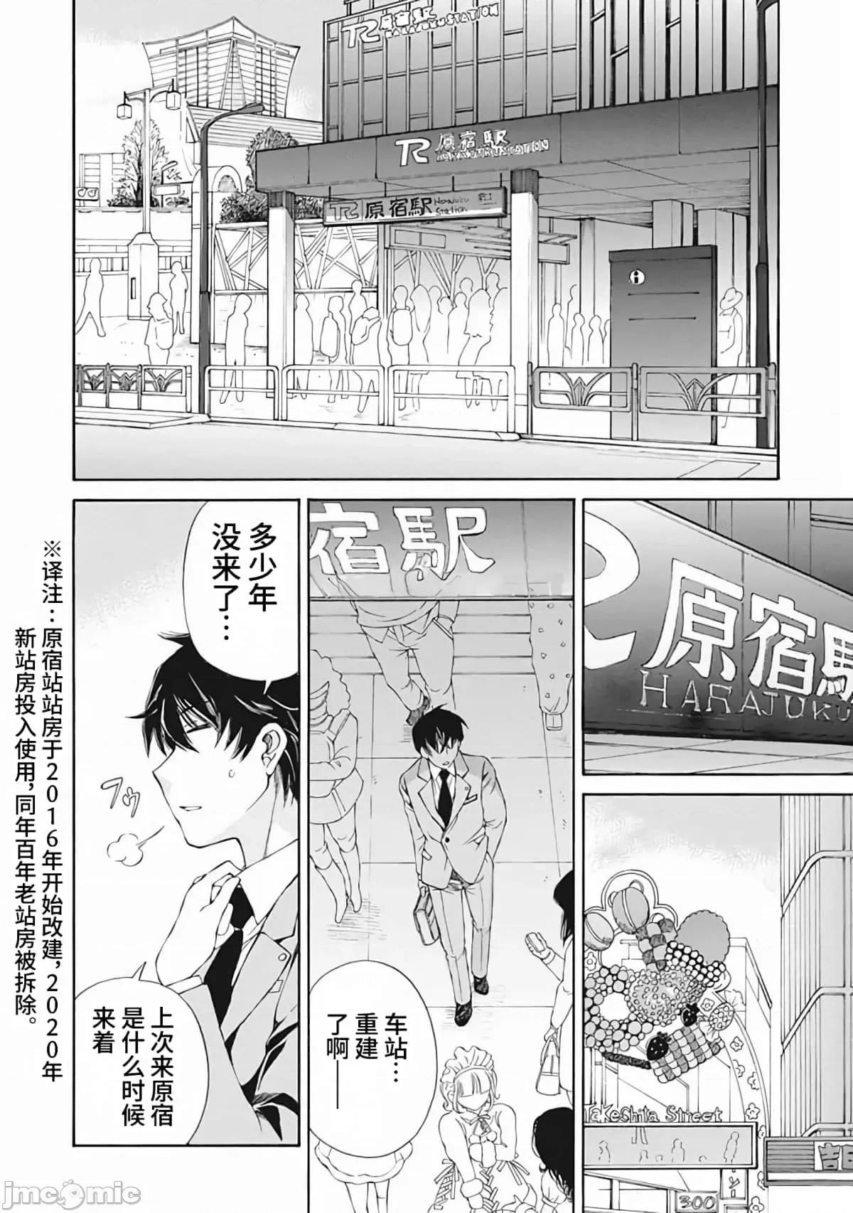 苍の 苍的不伦 [佐野タカシ] 苍の不伦 第141页