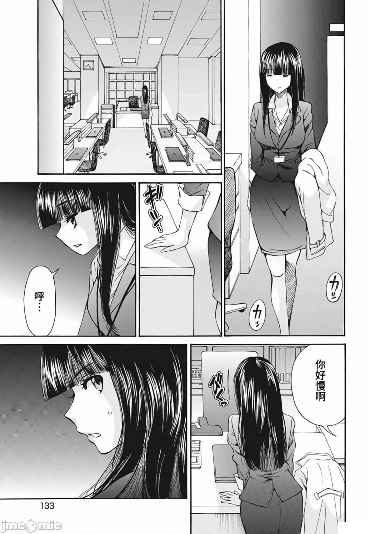 苍の 苍的不伦16.zip 第10页