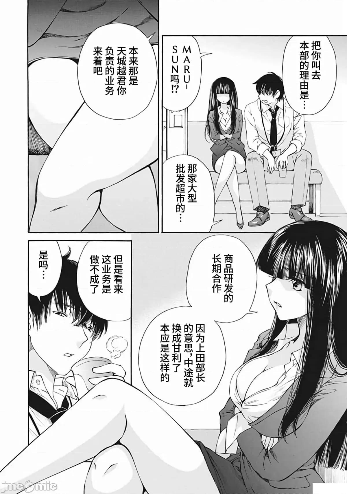 苍の 苍的不伦17.zip 第10页