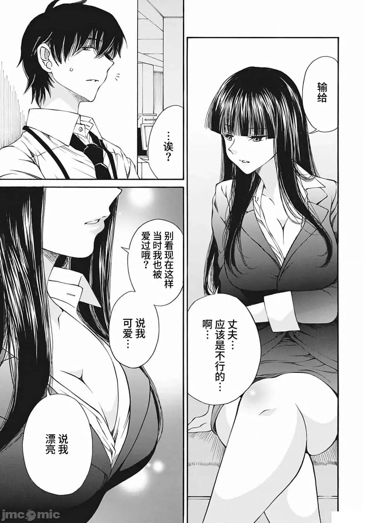 苍の 苍的不伦17.zip 第13页