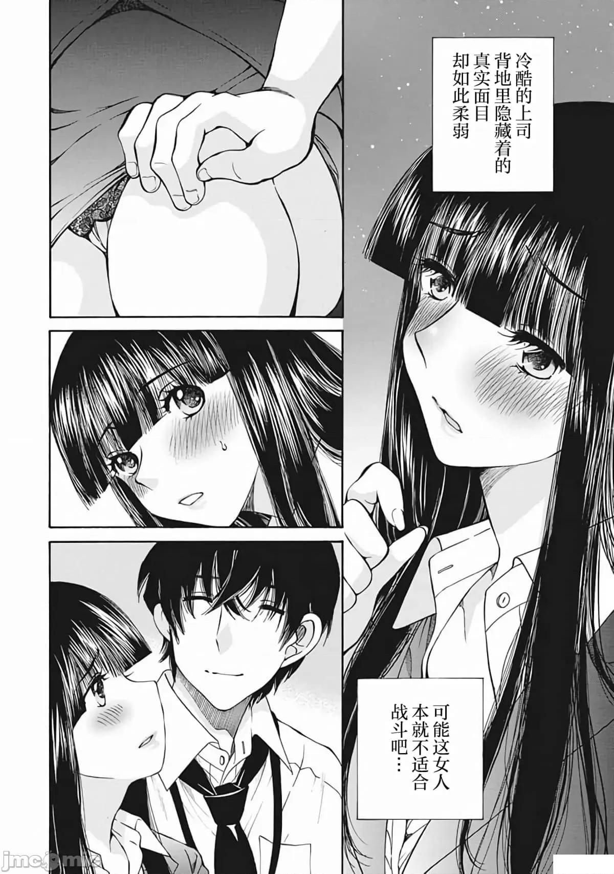 苍の 苍的不伦17.zip 第18页