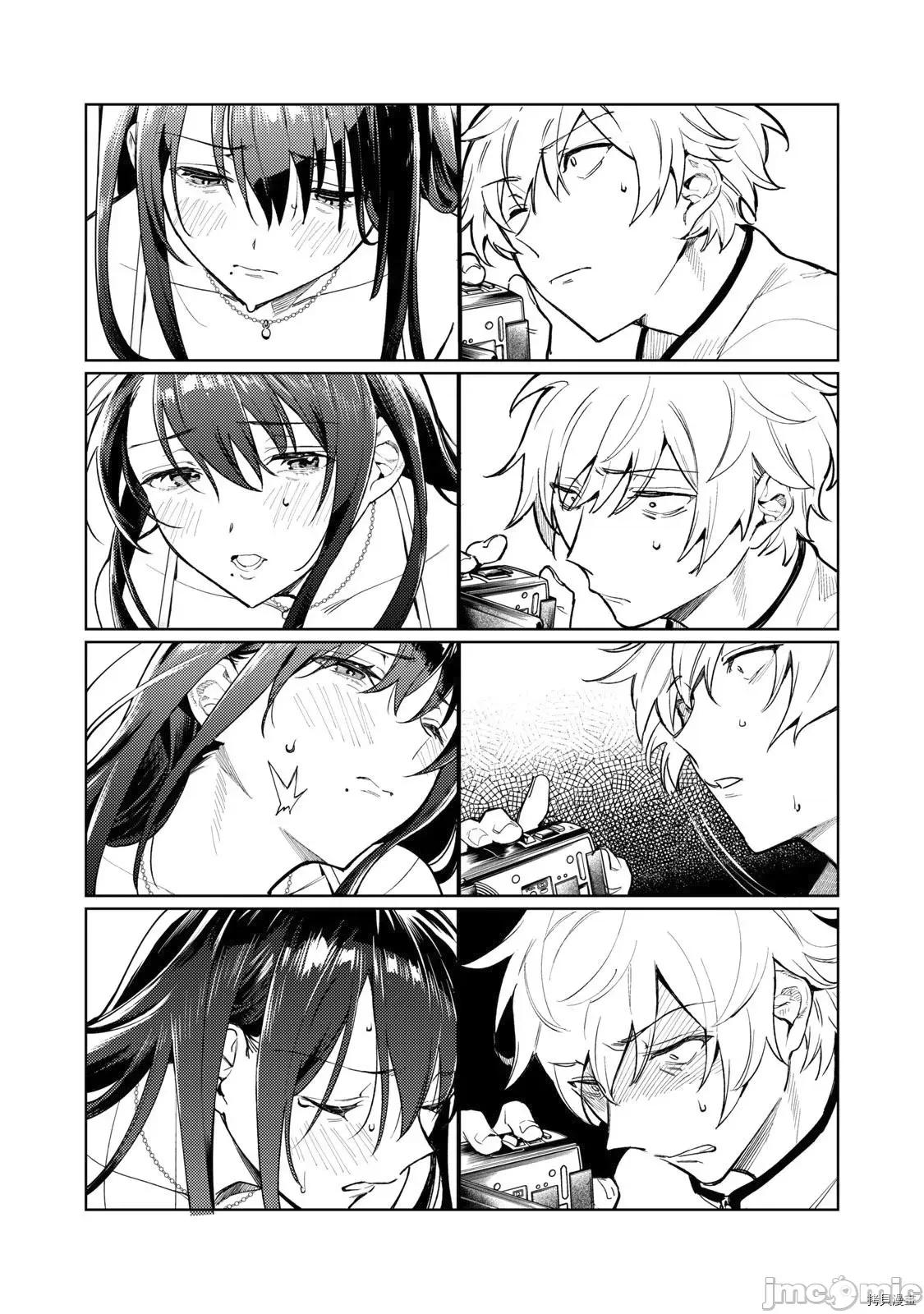 想看妳羞耻的模样 露出导演 - 第03话 - 拷贝漫画 拷贝漫画 第13页