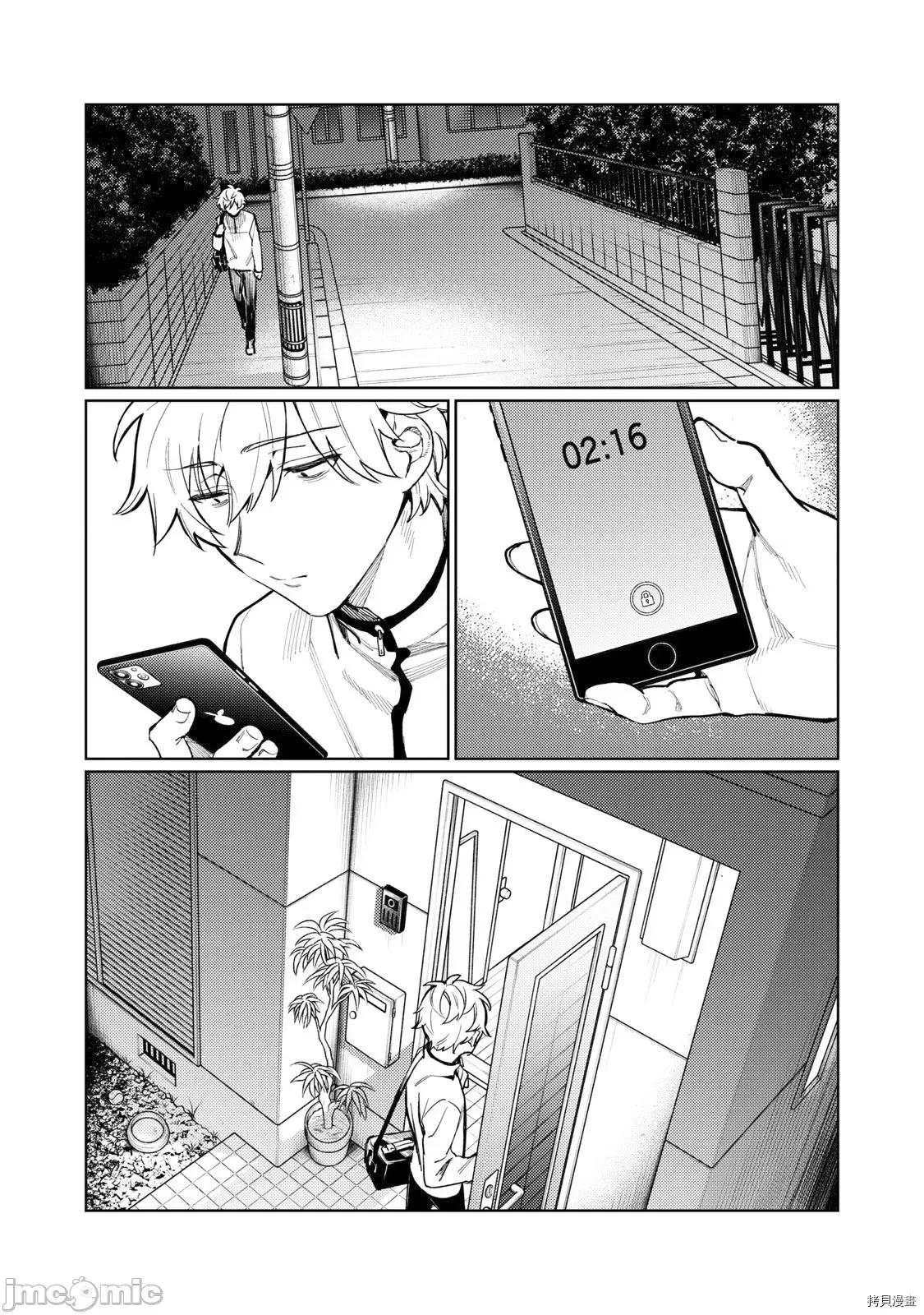 想看妳羞耻的模样 露出导演 - 第03话 - 拷贝漫画 拷贝漫画 第19页