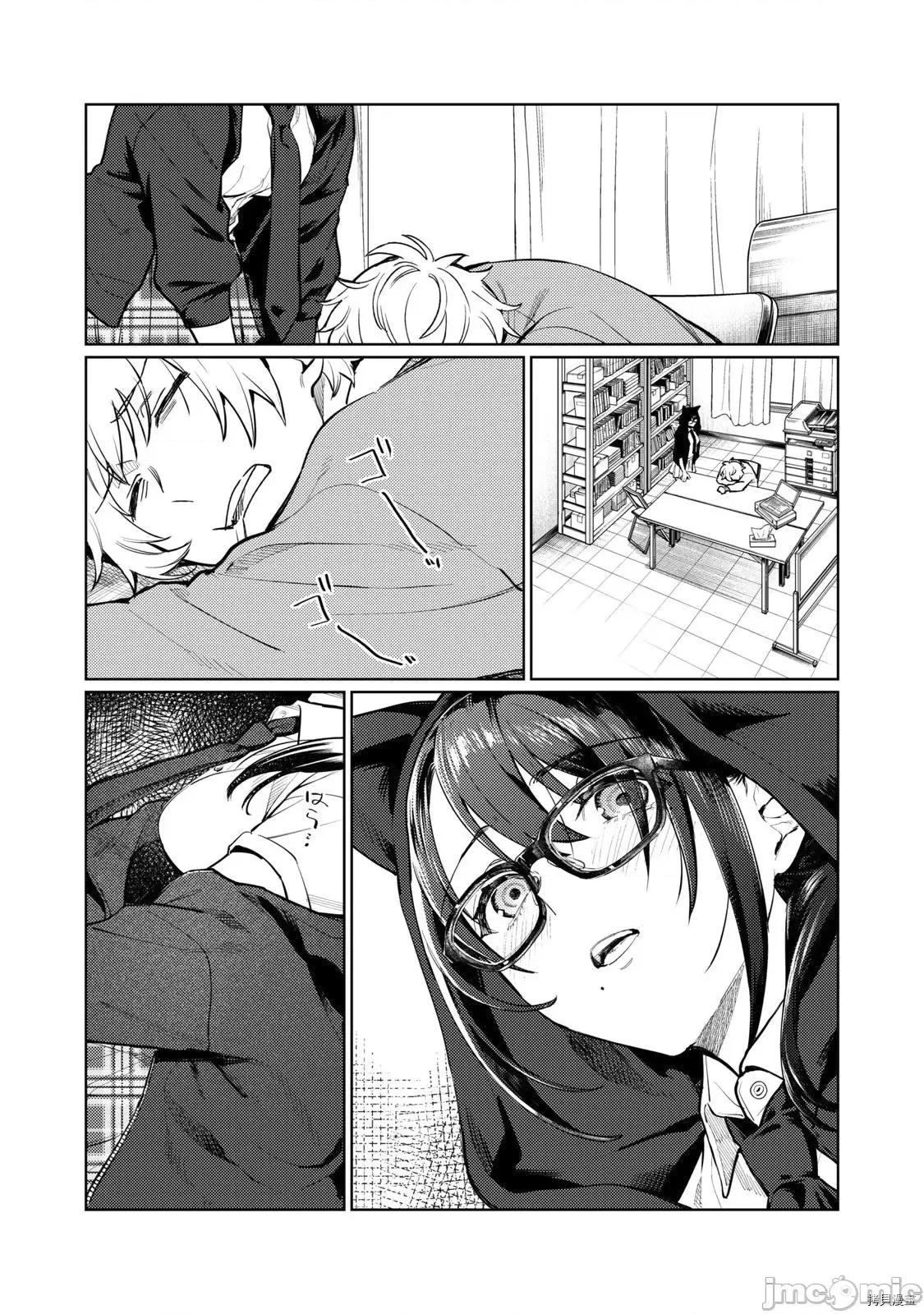 想看妳羞耻的模样 露出导演 - 第04话 - 拷贝漫画 拷贝漫画 第15页