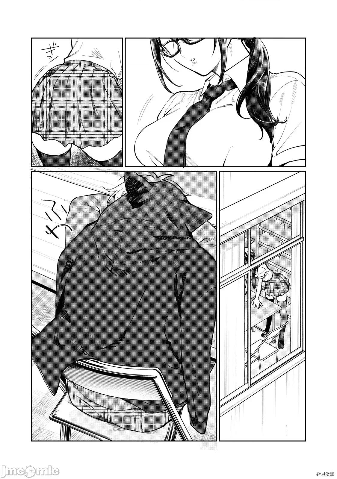 想看妳羞耻的模样 露出导演 - 第04话 - 拷贝漫画 拷贝漫画 第16页