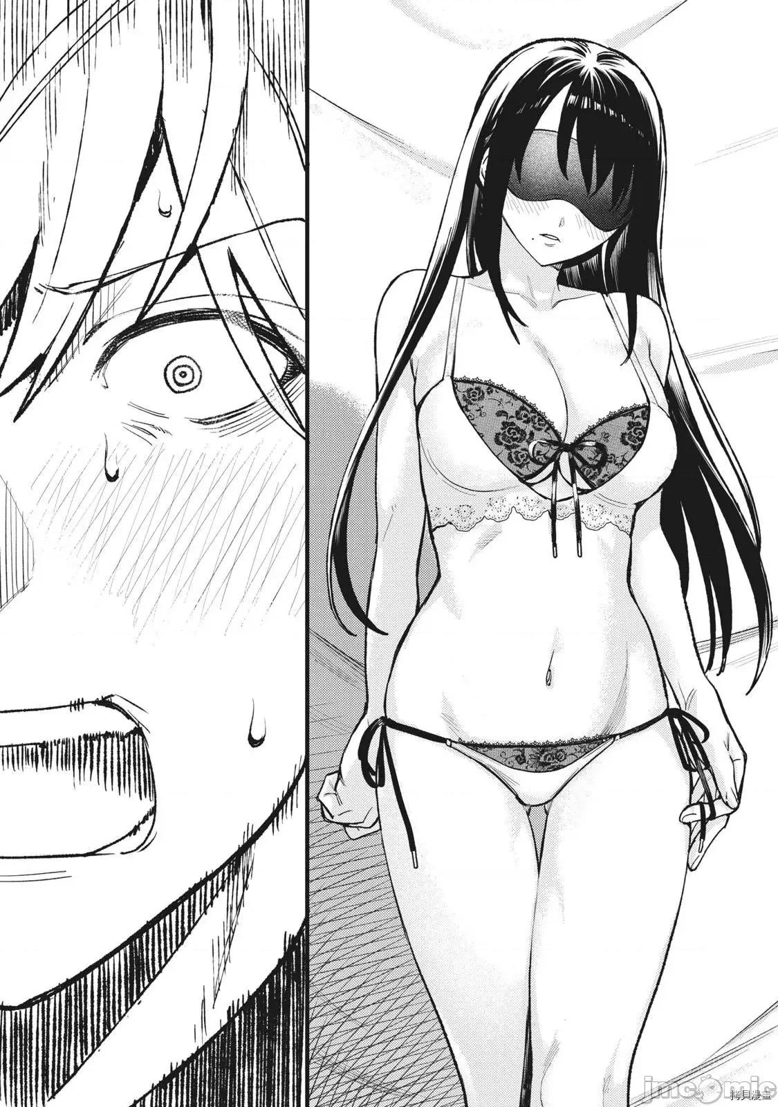 想看妳羞耻的模样 露出导演 - 第06话 - 拷贝漫画 拷贝漫画.zip 第7页