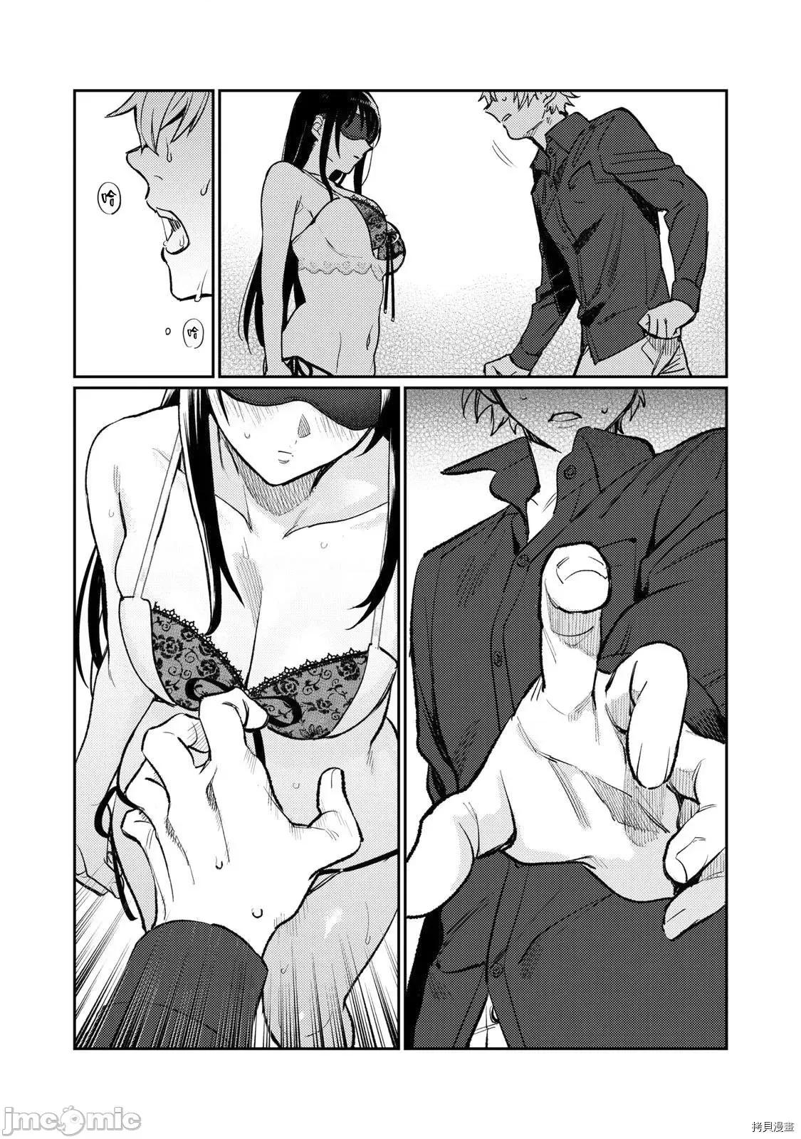 想看妳羞耻的模样 露出导演 - 第06话 - 拷贝漫画 拷贝漫画.zip 第9页