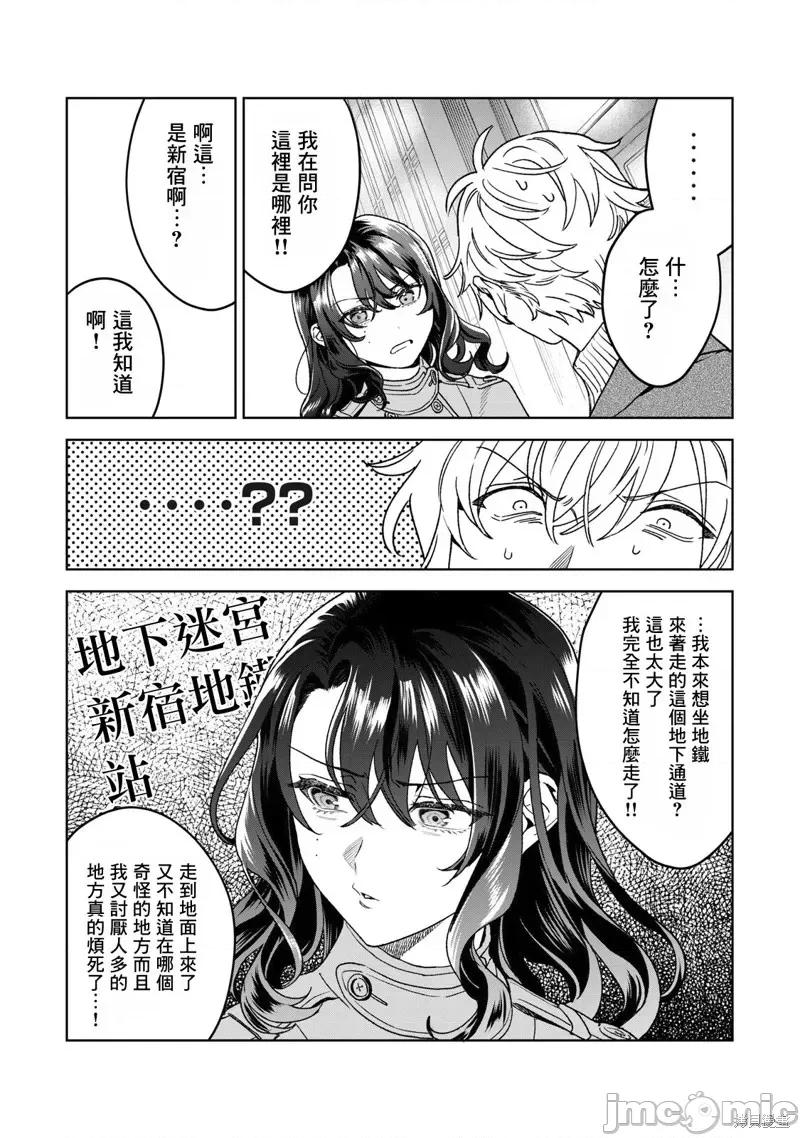 想看妳羞耻的模样 露出导演第35话.zip 第3页