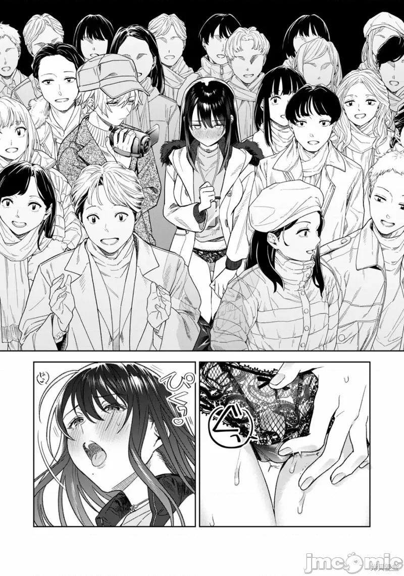 想看妳羞耻的模样 露出导演41 第10页